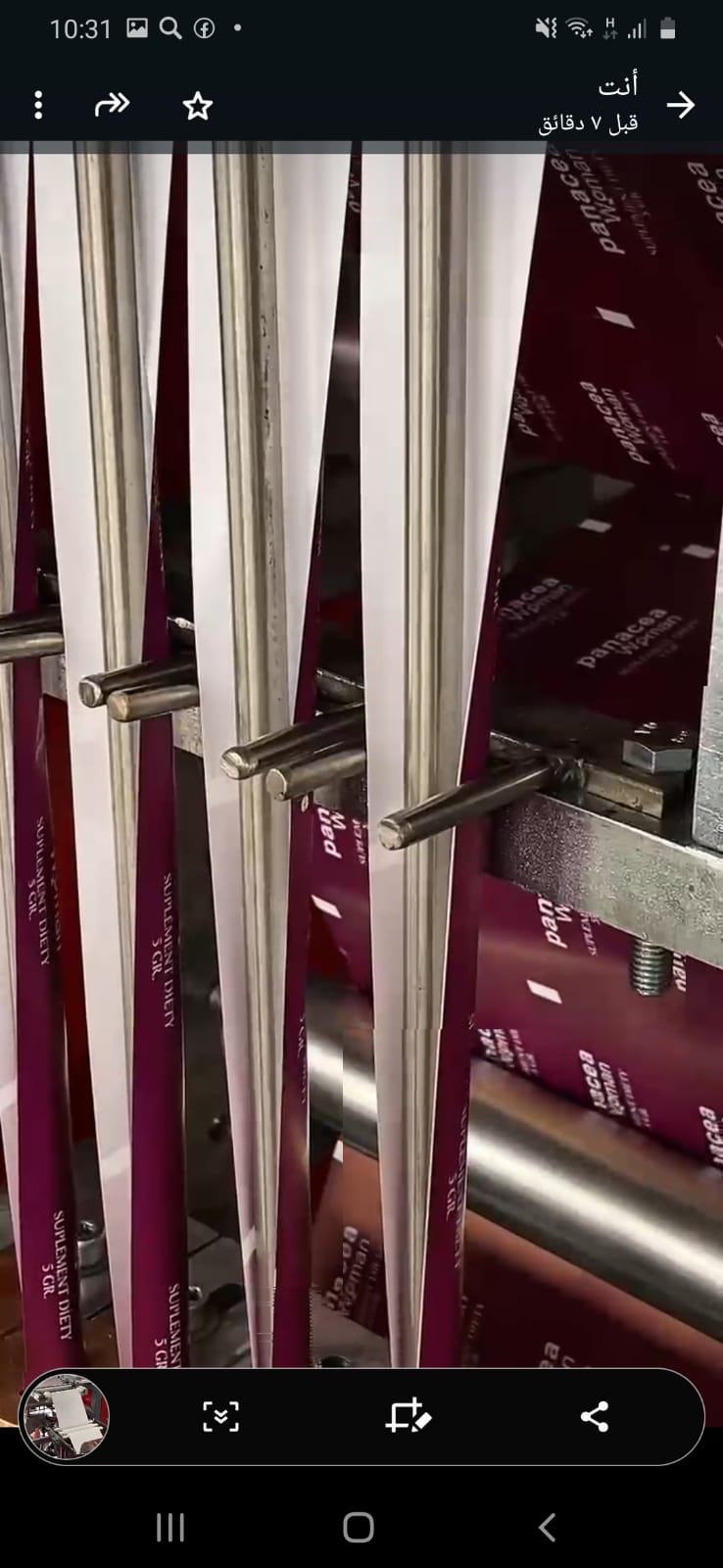 Stick Sugar Filling Machine